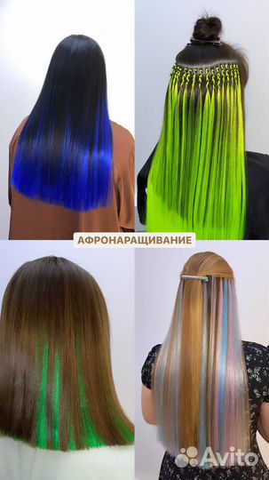 Косы, брейды, афрохвост, афронаращивание, прически