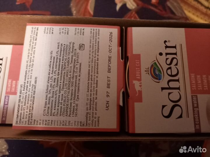 Scesir влажный корм для кошек