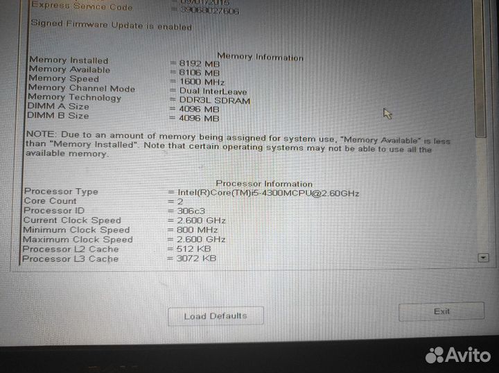 Ноутбук dell Latitude E6440+ док станция