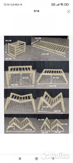 Треугольник пиклера трансформер