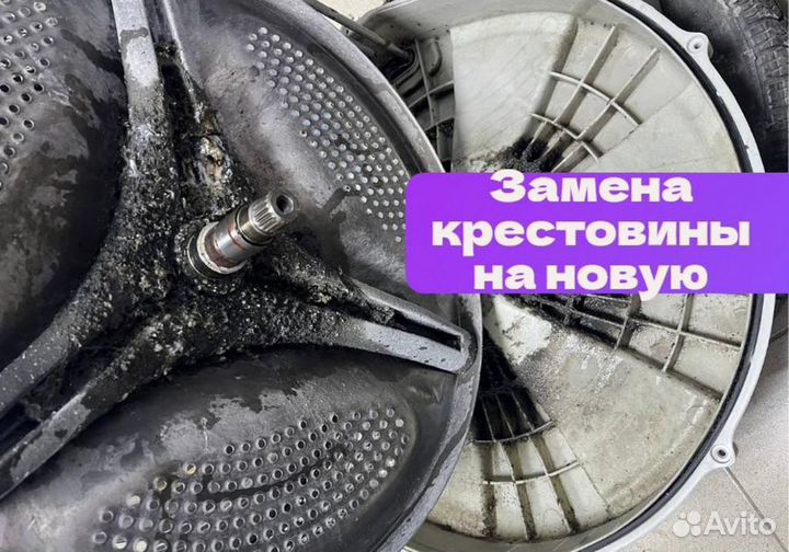 Ремонт Стиральных Машин Посудомоек Холодильников