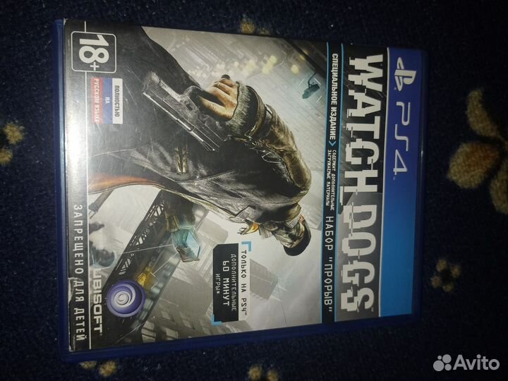 Watch Dogs ps4