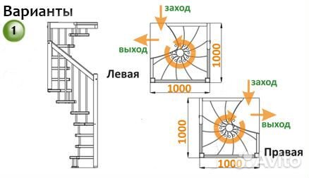 Лестница