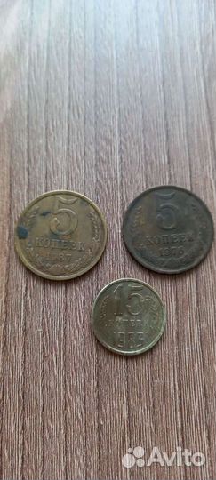 Продам монеты СССР