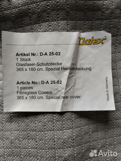 Специальная защита задней части кузова datex