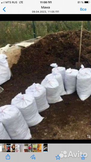 Навоз коровий в мешках