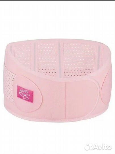 Бандаж универсальный до- и послеродовой