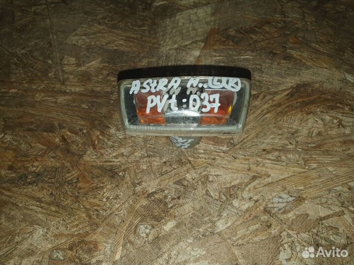 Повторитель в крыло левый правый Opel Astra H / Fa