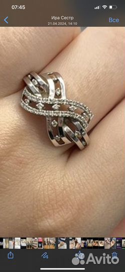 Белое брилиантовое кольцо