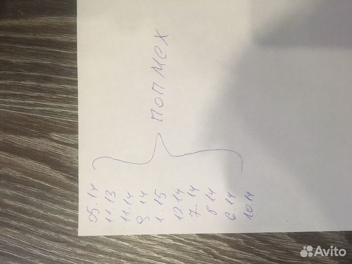 Журналы популярная механика