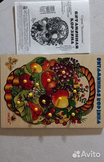 Развивающая игра 