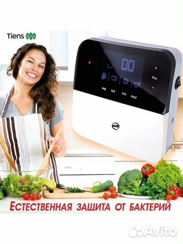Озонатор Тяньши новый, очистка воды, продуктов