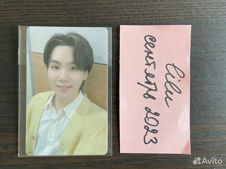 BTS официальные карты лаки Юнги D-DAY тур