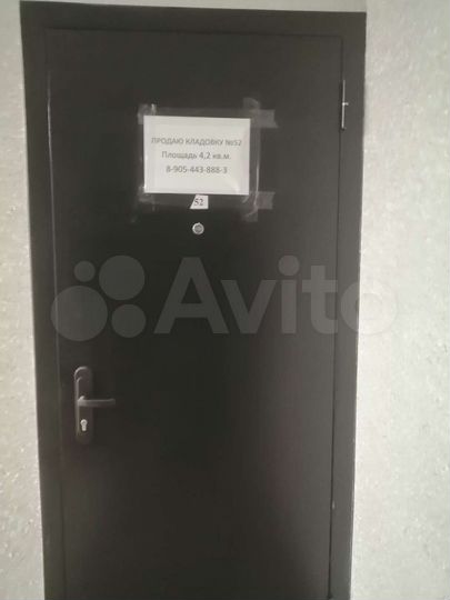 Гараж, 10 м²