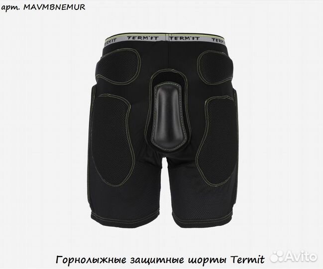 Горнолыжные защитные шорты Termit