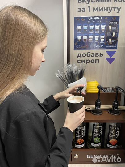 Кофейня самообслуживания Lifehackercoffee 5