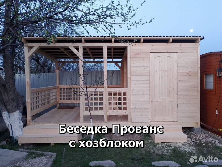 Деревянные беседки