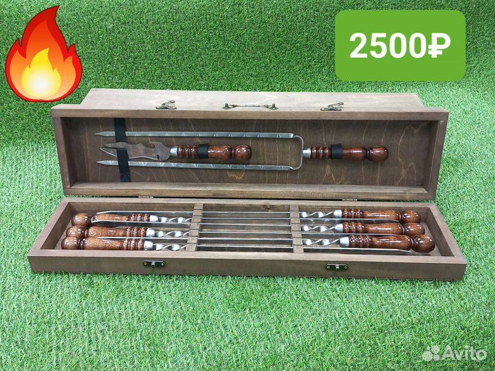 Подарочный футляр с шампурами опт и розница
