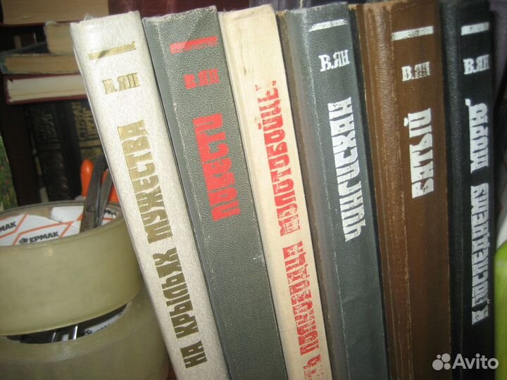 Василий Ян Разное