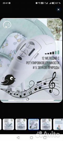 Качели для новорожденных