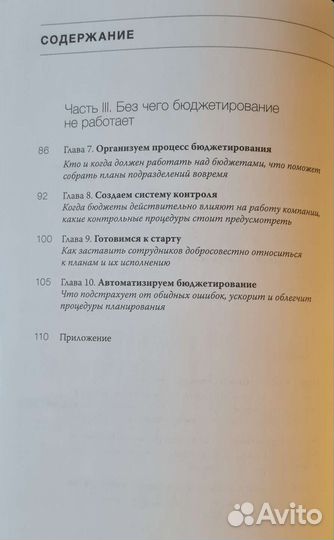 Книги по управлению (набор из 3 шт)