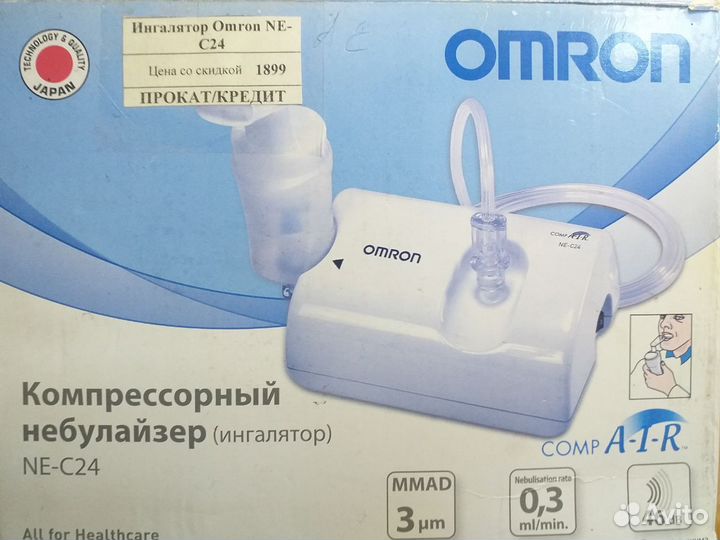 Ингалятор omron NE-c24