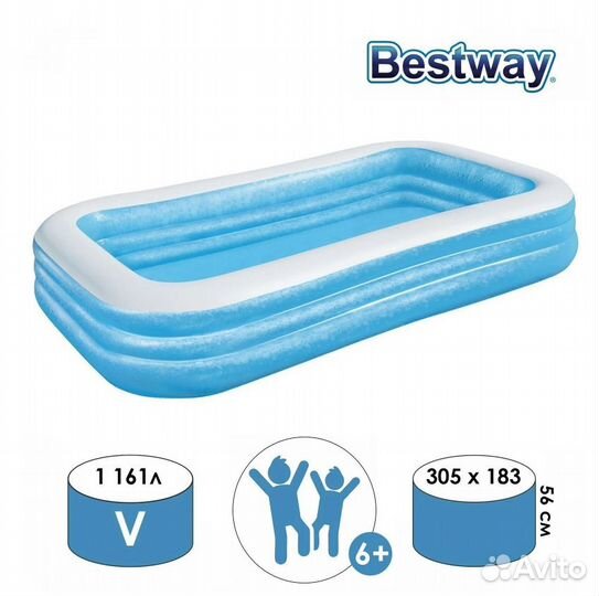 Надувной прямоугольный бассейн, 305х183х56