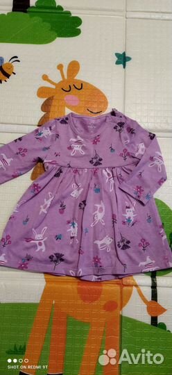 Детские вещи пакетом