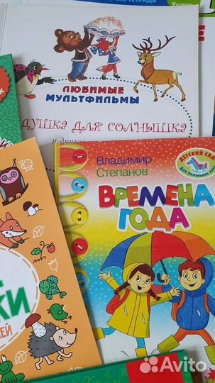 Книги, раскраски для детей