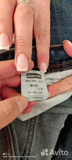 Джинсы