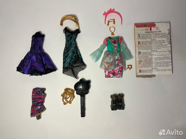 Лот одежды Monster High и Ever After High
