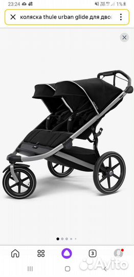 Коляска,коляска для погодок,коляска для двойни