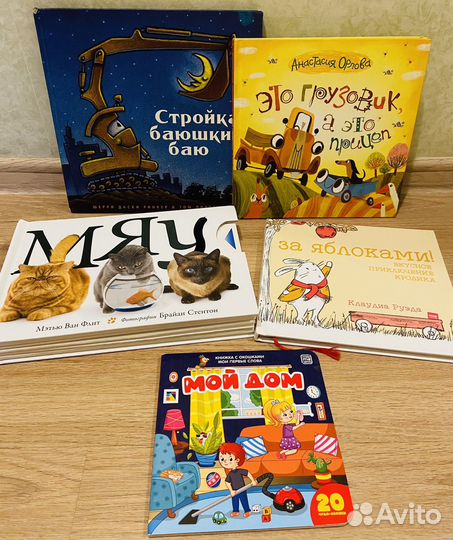 Книги для детей пакетом