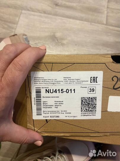 Новые женские ботинки Baden 39 размер