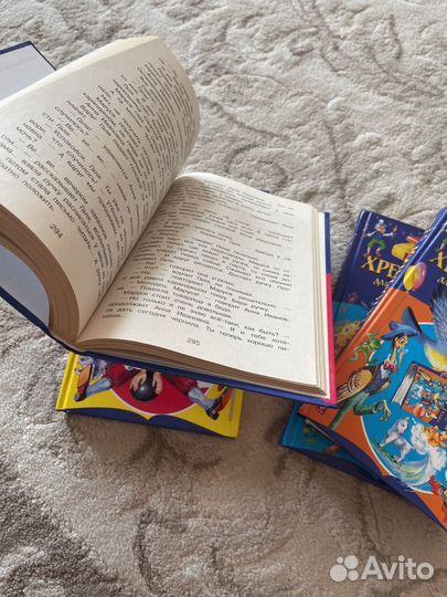 Хрестоматия для начальной школы