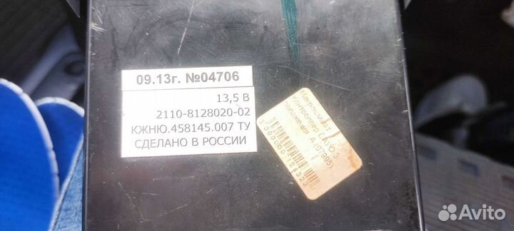 Блок управления отопителем ваз 2110