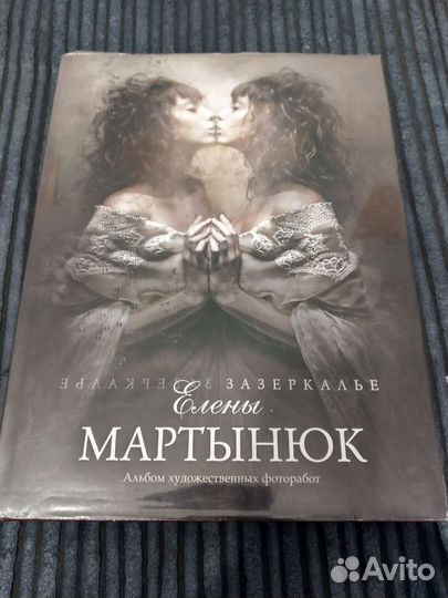 Альбом фоторабот