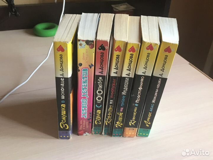 Книги дарья донцова