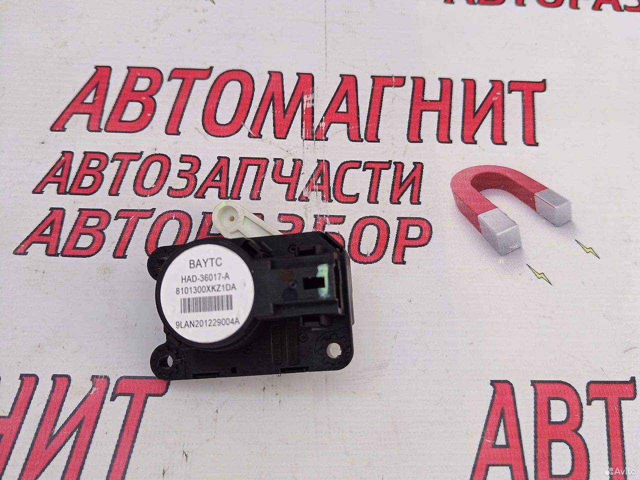 Моторчик привода заслонок отопителя Хавал F7