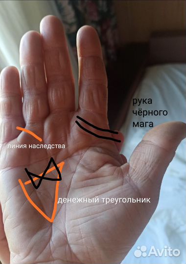 Гадание на картах Таролог с большим опытом