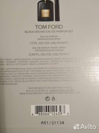 Парфюмы. Tom Ford, N. Rodriguez, Lulu