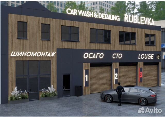 Администратор/Детейлер Автомойки