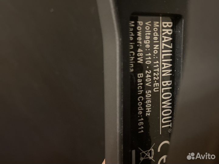 Выпрямитель для волос