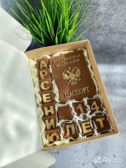Шоколадный набор