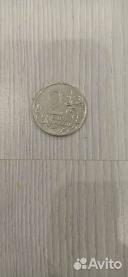 Монеты