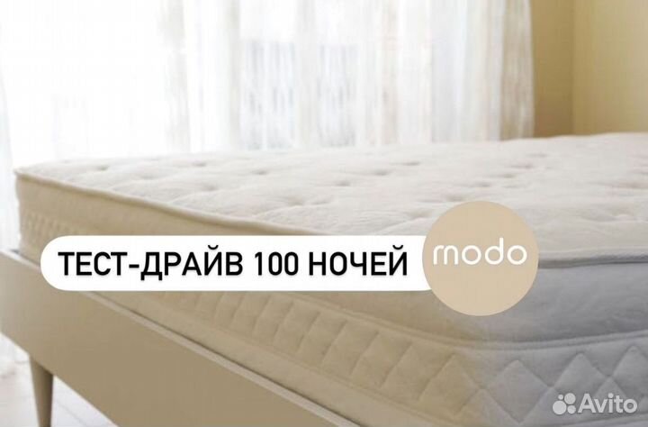 Матрас 160 200