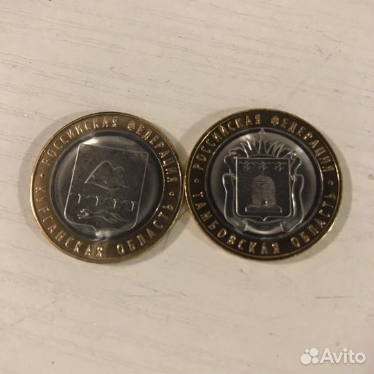 Монета юбилейка 2017 -18г. Тамбовская,Курганская о