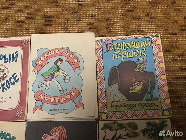 Книжки мини детские СССР