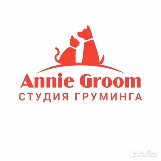 Грумер, помощник грумера