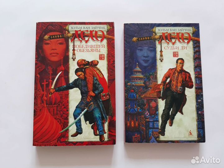 Детективы Ю Несбё Котаро Исака Демпф Макджордж